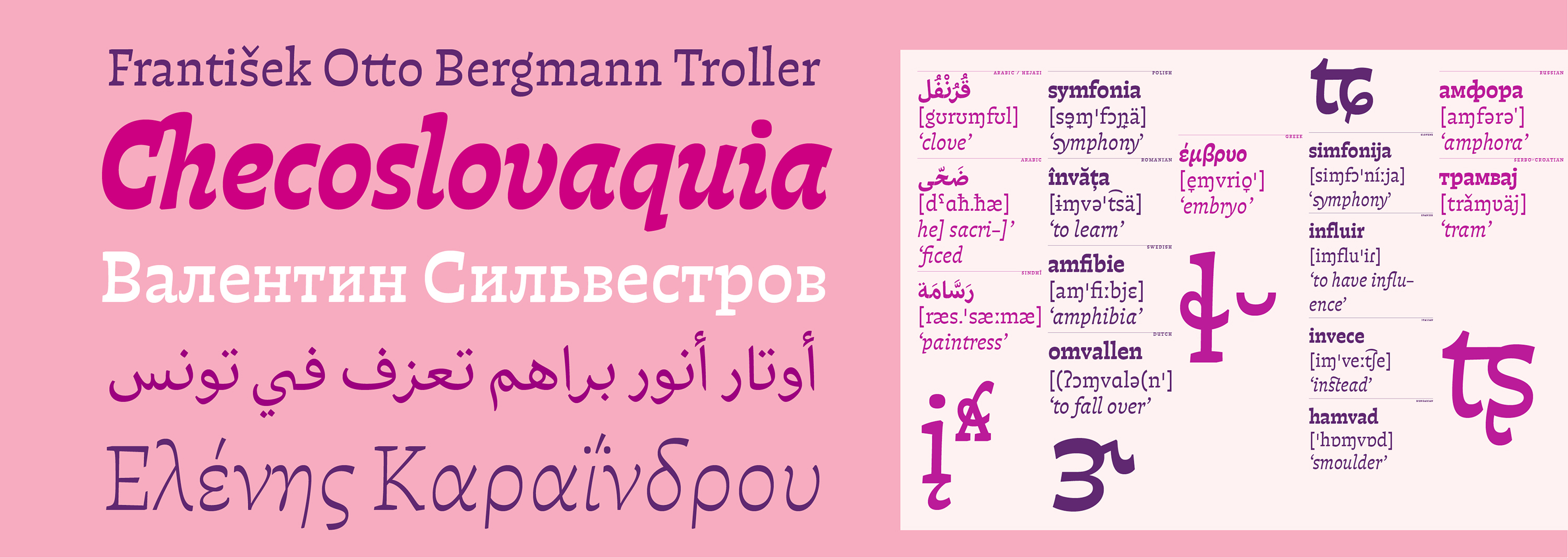 Otta Arabic